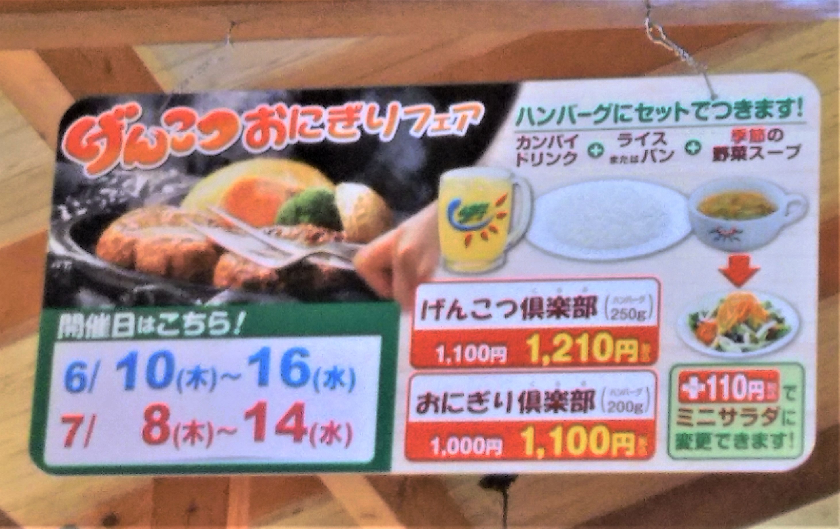 炭焼きレストランさわやか 三明機工株式会社 産業用ロボット技術 システムインテグレーターで業界をリード 産業用ロボット技術で製造ライン自動化を実現